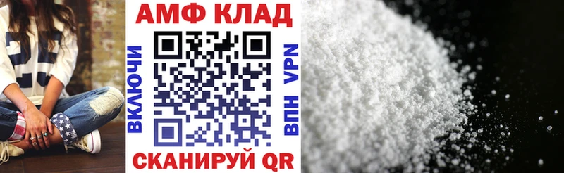 АМФЕТАМИН 97%  Шиханы 