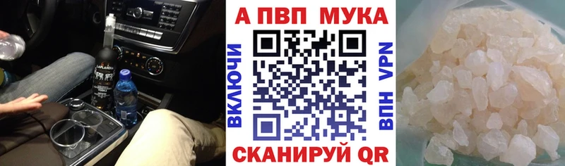 кракен онион  Шиханы  APVP кристаллы 