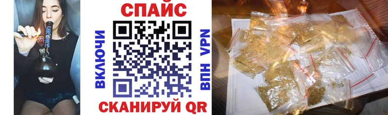 БУТИРАТ GHB  Шиханы 