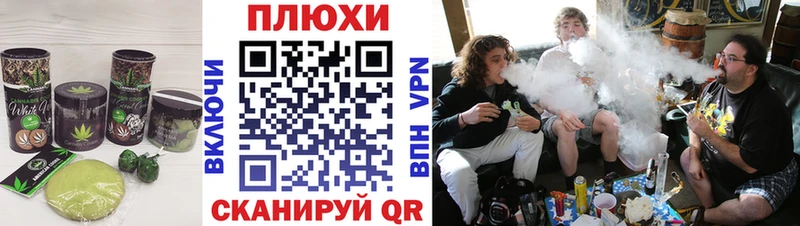 Печенье с ТГК конопля  Шиханы 