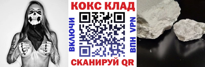 Cocaine VHQ Шиханы