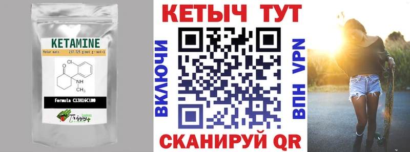 КЕТАМИН ketamine  наркота  Шиханы 