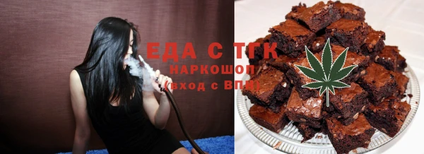 мескалин Осинники
