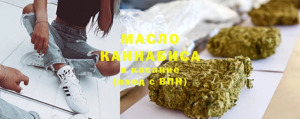 стафф Осташков