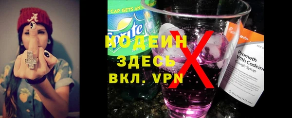 мескалин Осинники