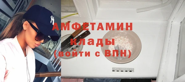 стафф Осташков