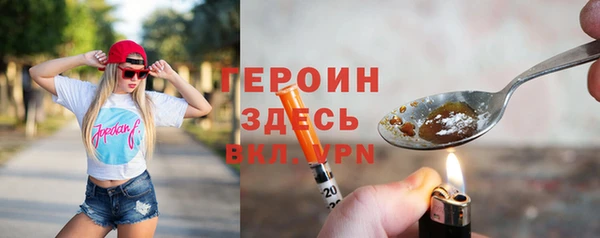 стафф Осташков