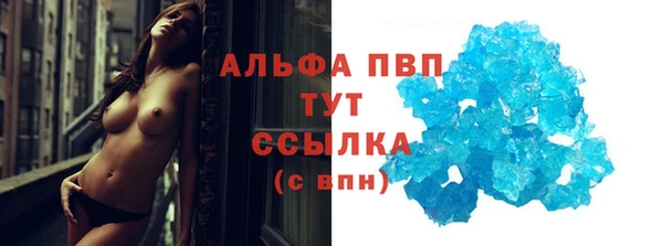 мескалин Осинники