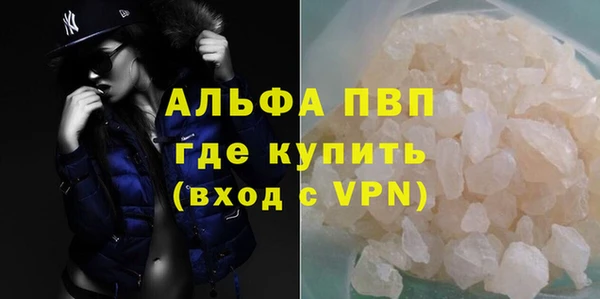 мескалин Осинники