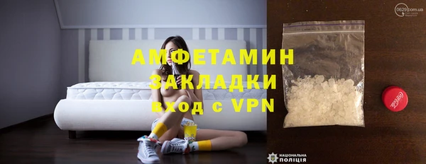 стафф Осташков