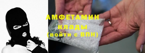 мескалин Осинники