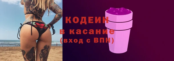 мескалин Осинники