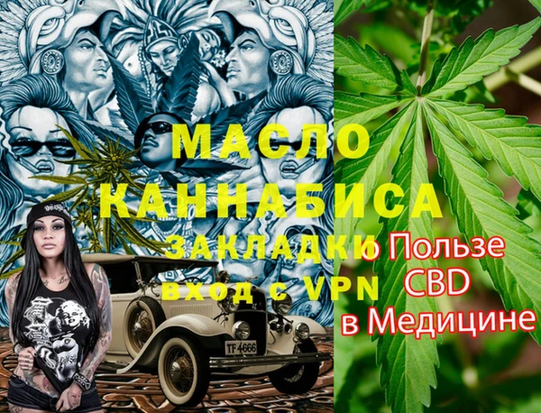 мескалин Осинники