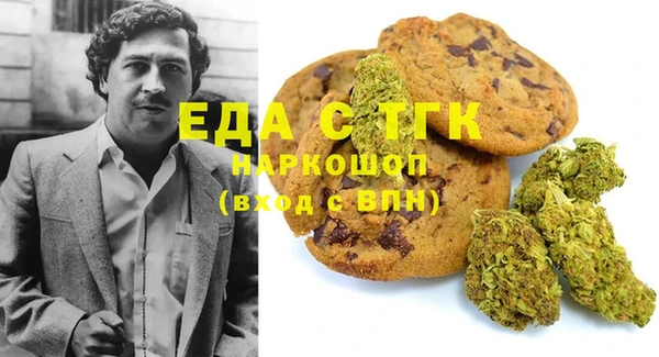 стафф Осташков