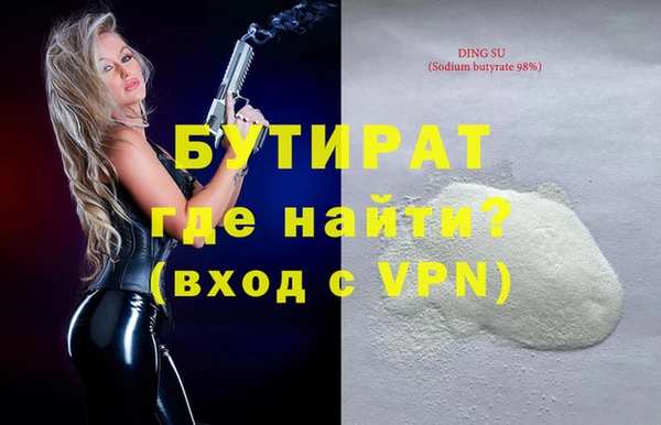 стафф Осташков