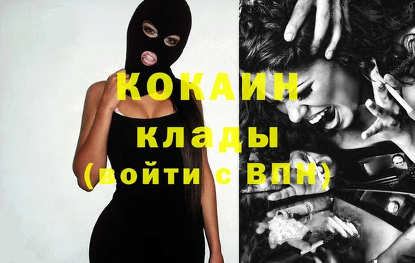 мескалин Осинники
