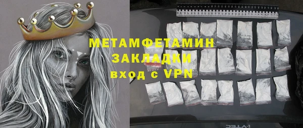 стафф Осташков