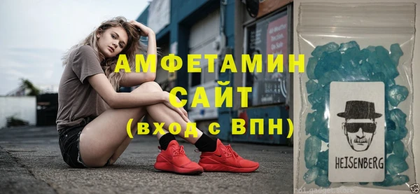 стафф Осташков