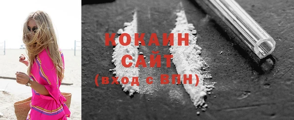 мескалин Осинники