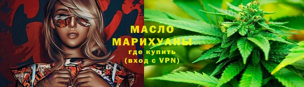 стафф Осташков