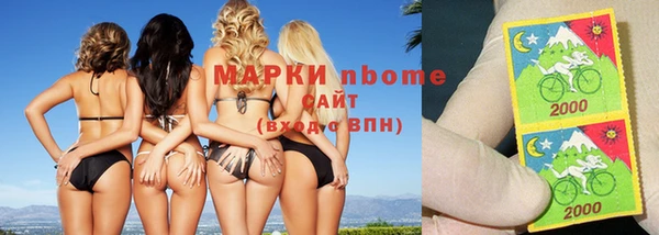 мескалин Осинники