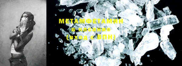 мескалин Осинники