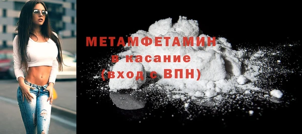 стафф Осташков