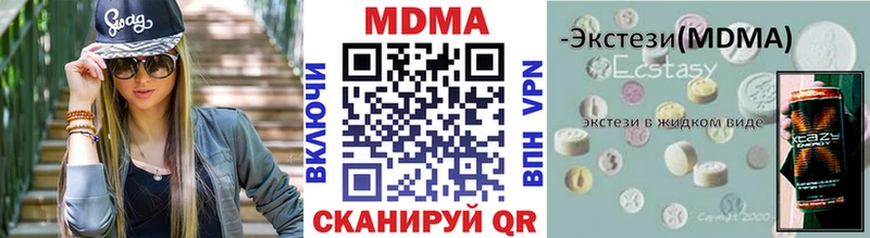 магазин продажи наркотиков  Шиханы  MDMA кристаллы 