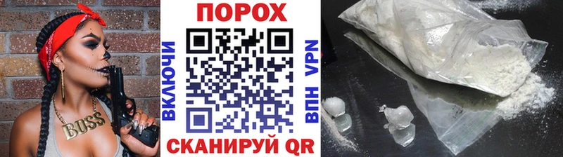 купить   Шиханы  Первитин винт 