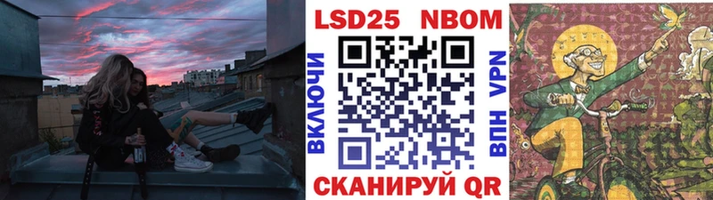 mega Шиханы Марки 25I-NBOMe 1500мкг