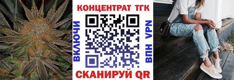 Дистиллят ТГК вейп  ОМГ ОМГ зеркало  Шиханы 
